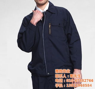 工作服定制,雅致偉業(yè)工作服批發(fā)加工廠,河北陽(yáng)原縣工作服