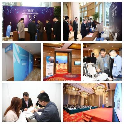 2023醫(yī)用技術(shù)及產(chǎn)品應(yīng)用交流會(huì) 推動(dòng)醫(yī)療創(chuàng)新與產(chǎn)業(yè)融合